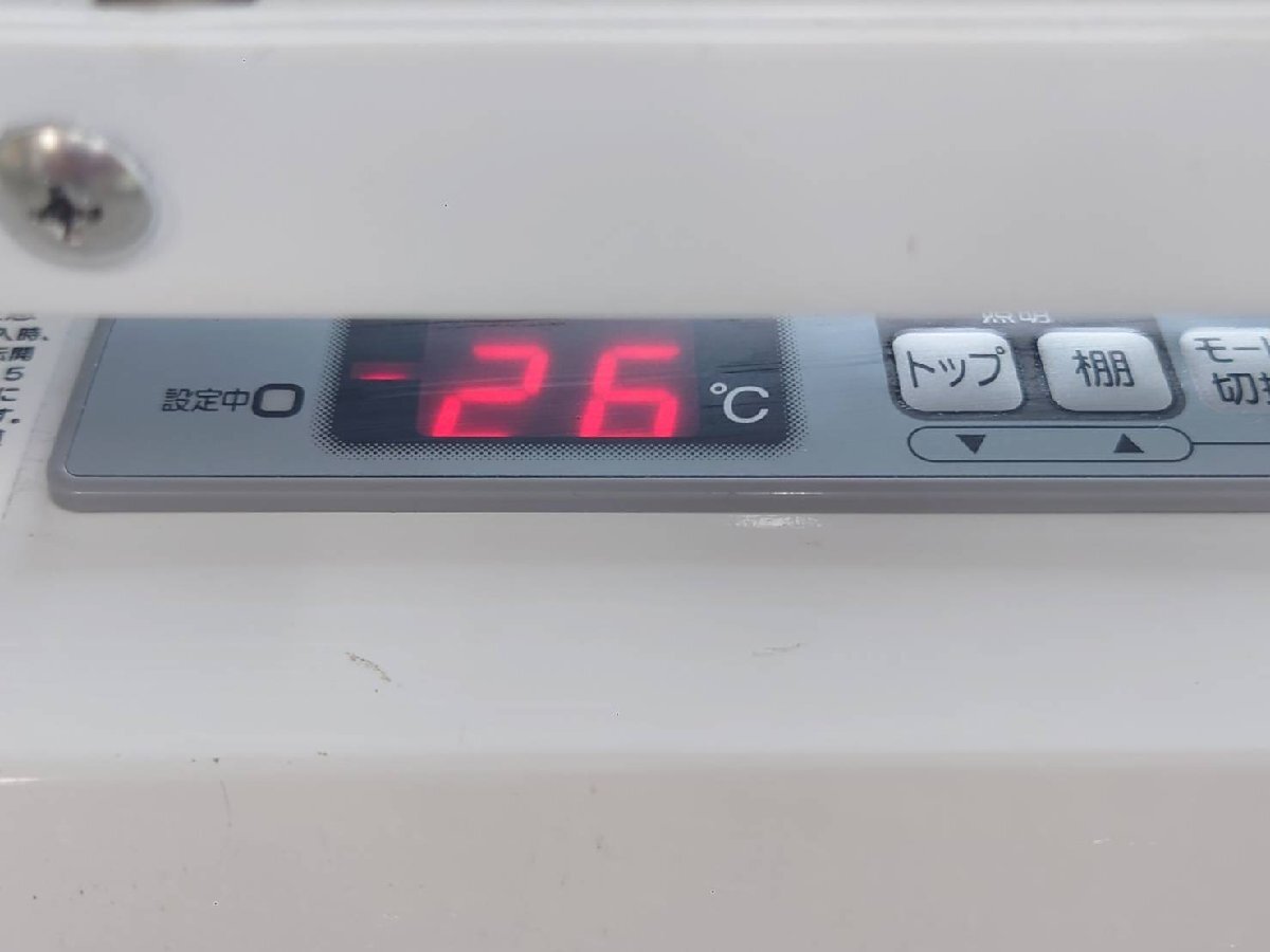 Mitsubishi Electric SR-BG581BTE Freezer 1500 Food Storage Three-Phase 200V [t1241679895]