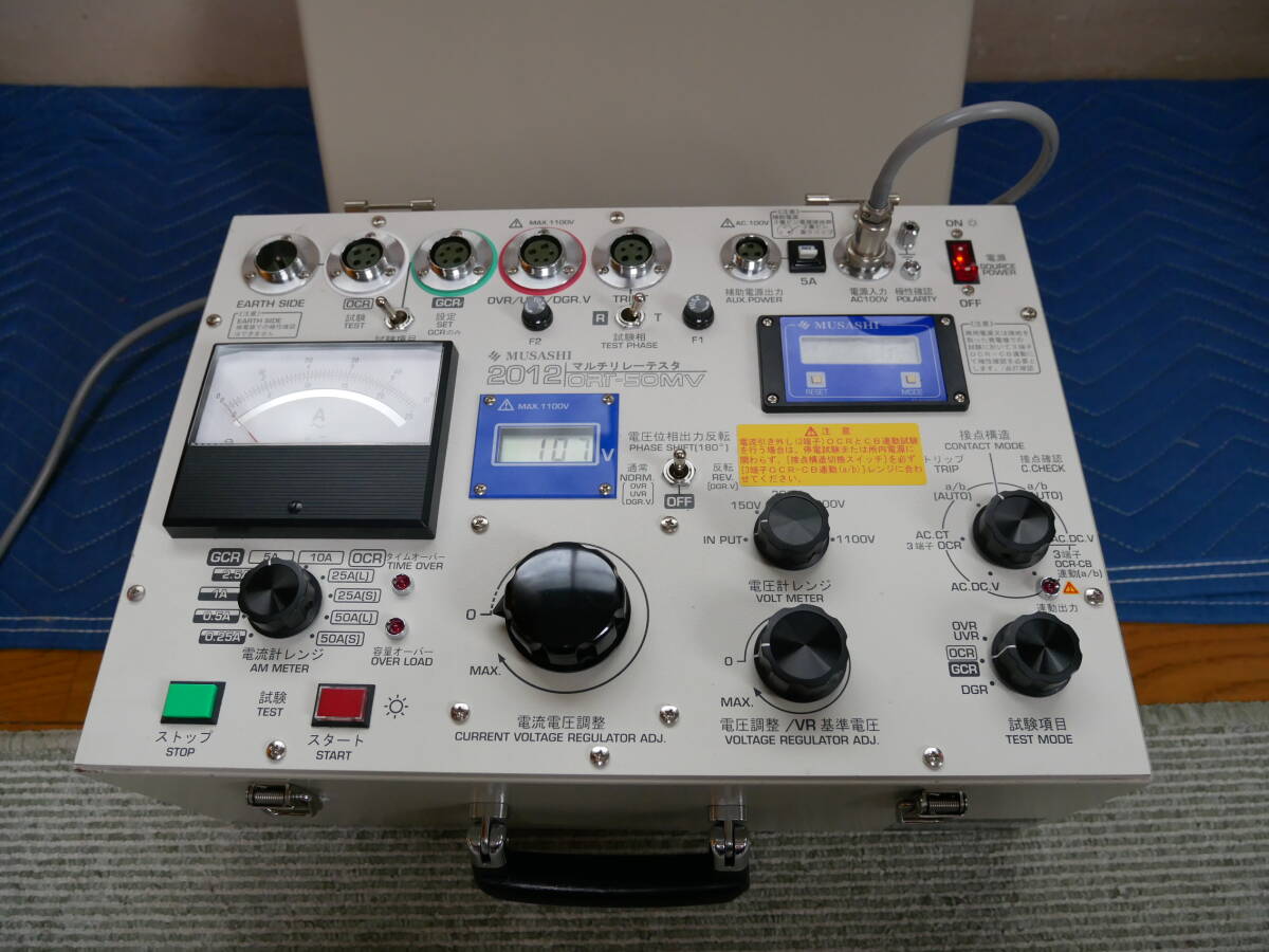 Musashi Intec ORT-50MV Multi Relay Tester with Power Cord [f1241771560]