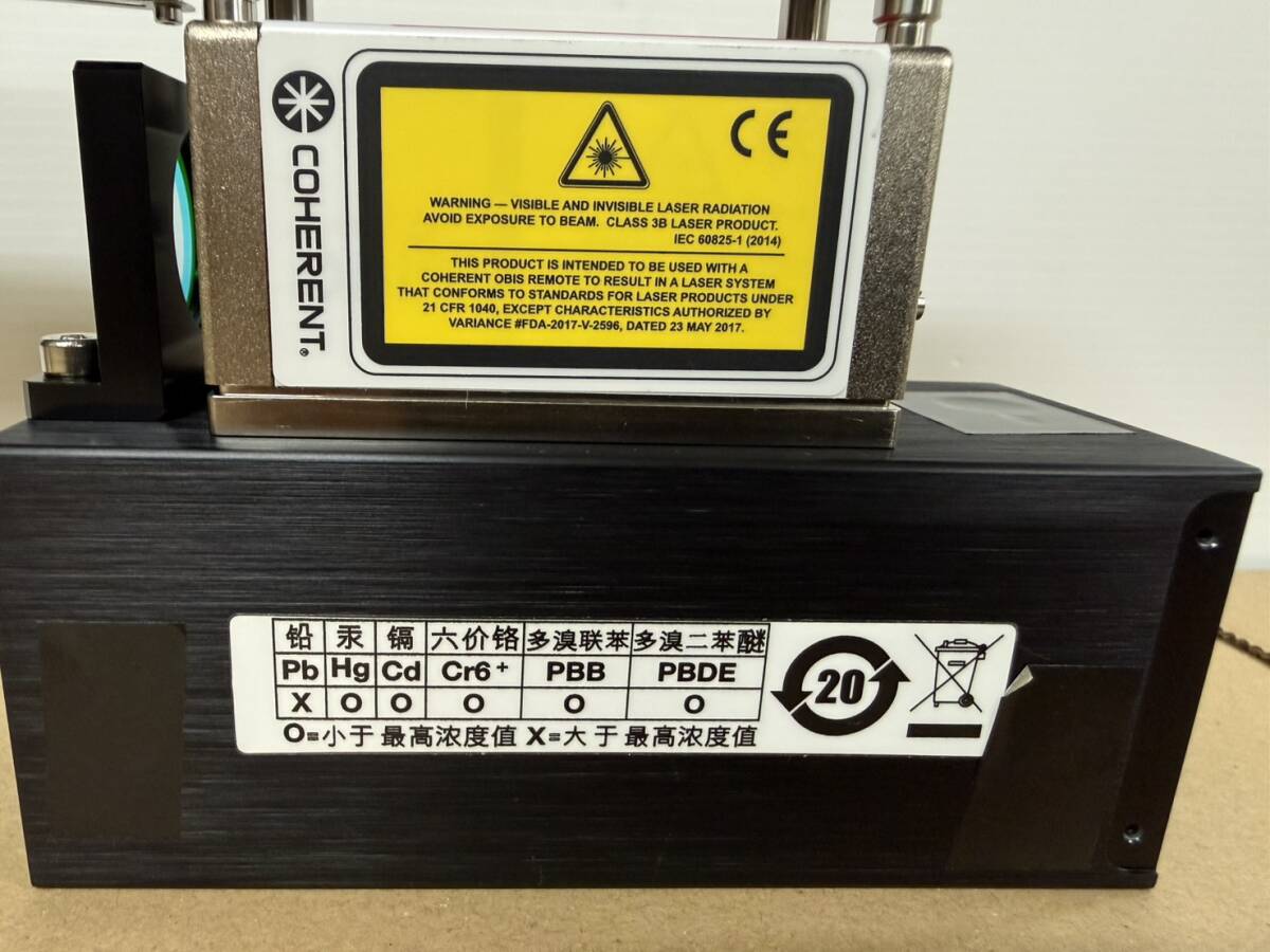 COHERENT TCOP01-111-0011 Laser Head [d1241782774]