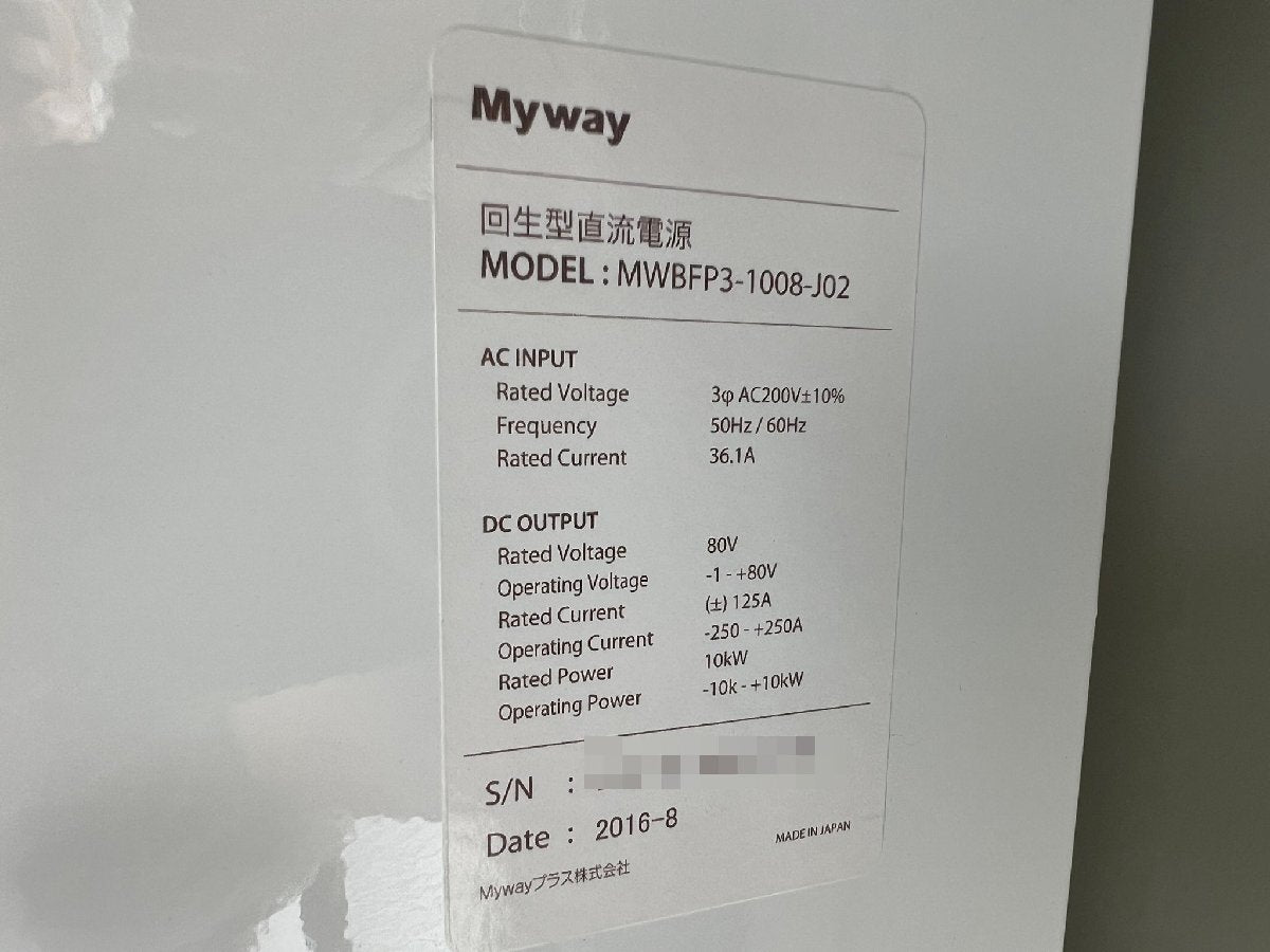 Myway pCUBE MWBFP3-1008-J02 Regenerative DC Power Supply 80V/250A/10kW [c1242016822]