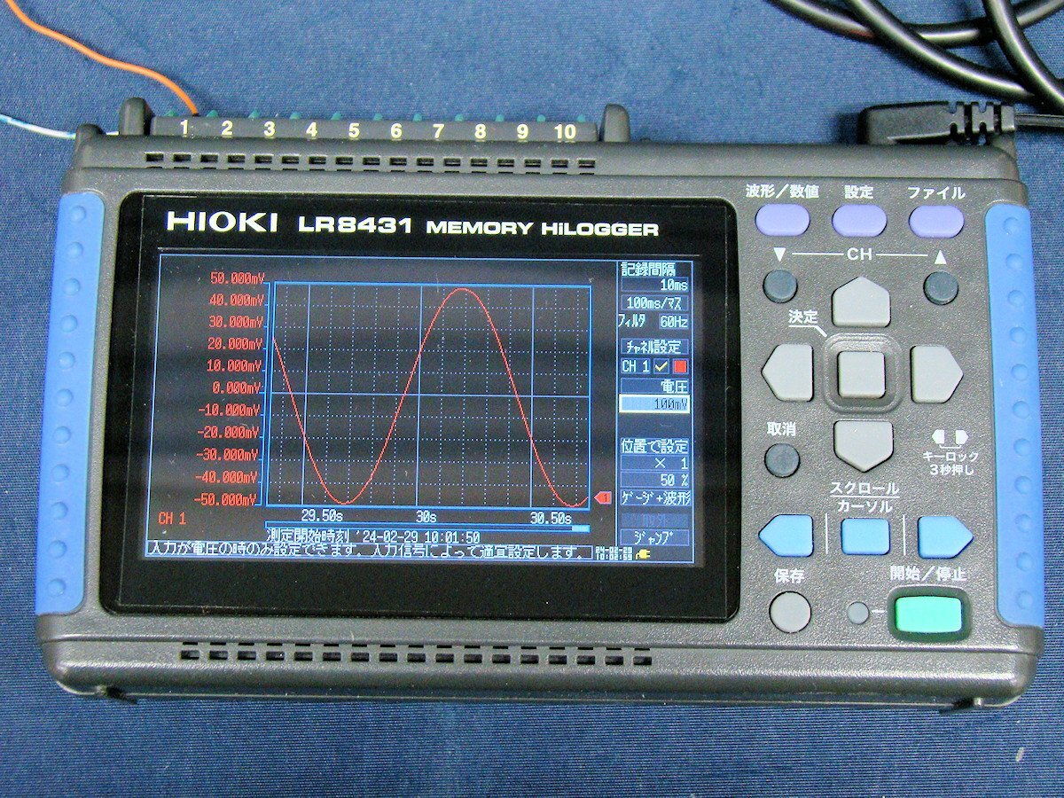 Hioki LR8431 Memory HiLogger Data Logger 10ch Analog Input [o1242143550]