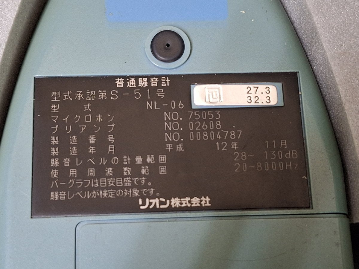 Rion NL-06 Integration Sound Level Meter [f1242138467]