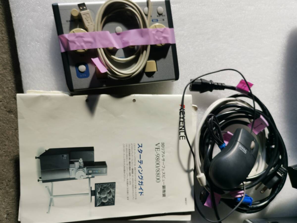Keyence VE-9800 3D Microscope 100V with Controller and Pump [o1242165979]