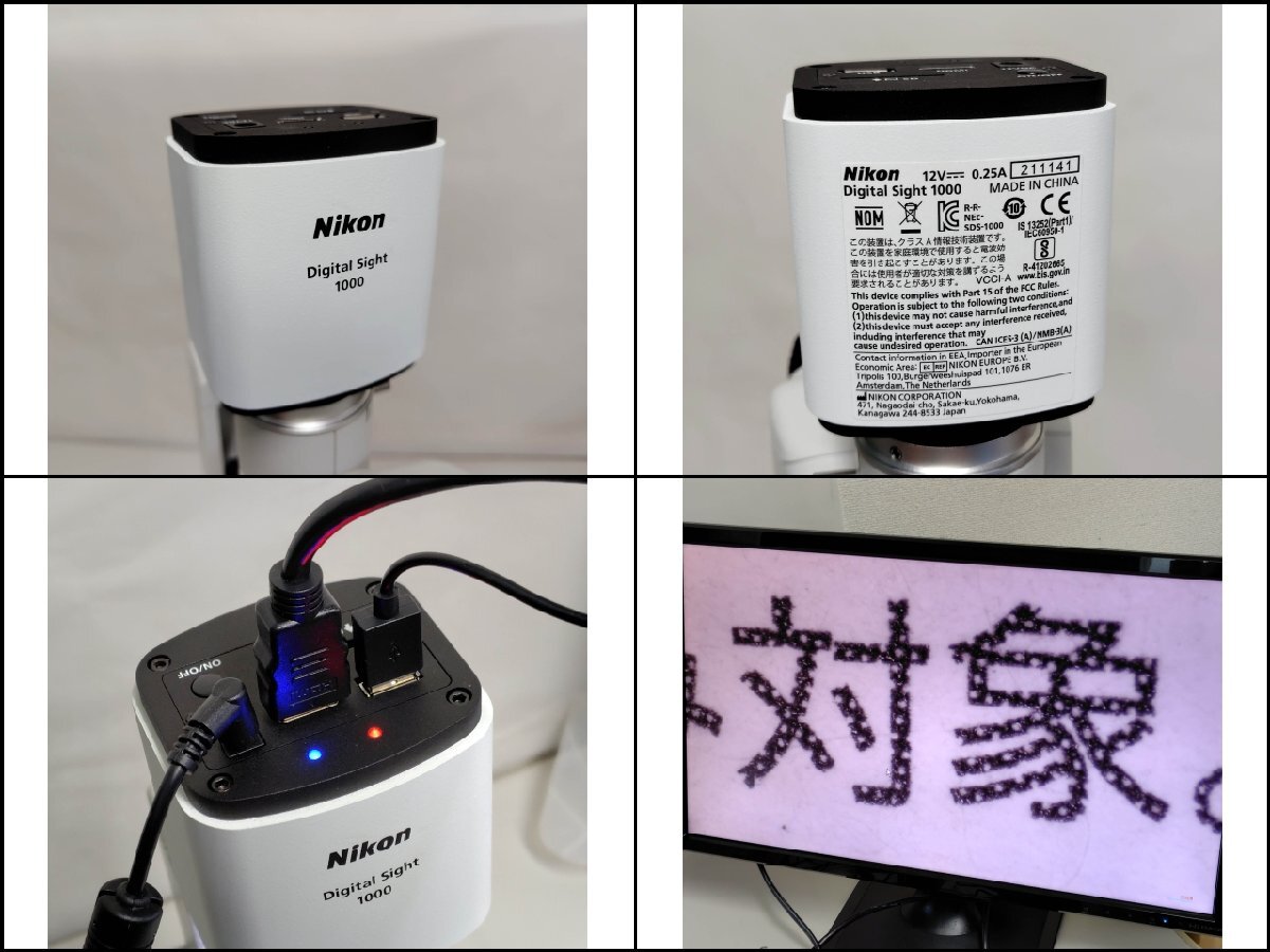 Nikon SMZ745T Stereo Microscope Digital Sight 1000 Camera C-W10×B/22 Eyepiece with Accessories [s1242172921]
