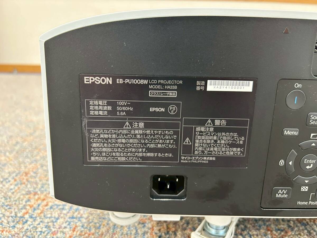 Epson EB-PU1008W Business Projector 8500lm 4K Enhancement [v1242184549]
