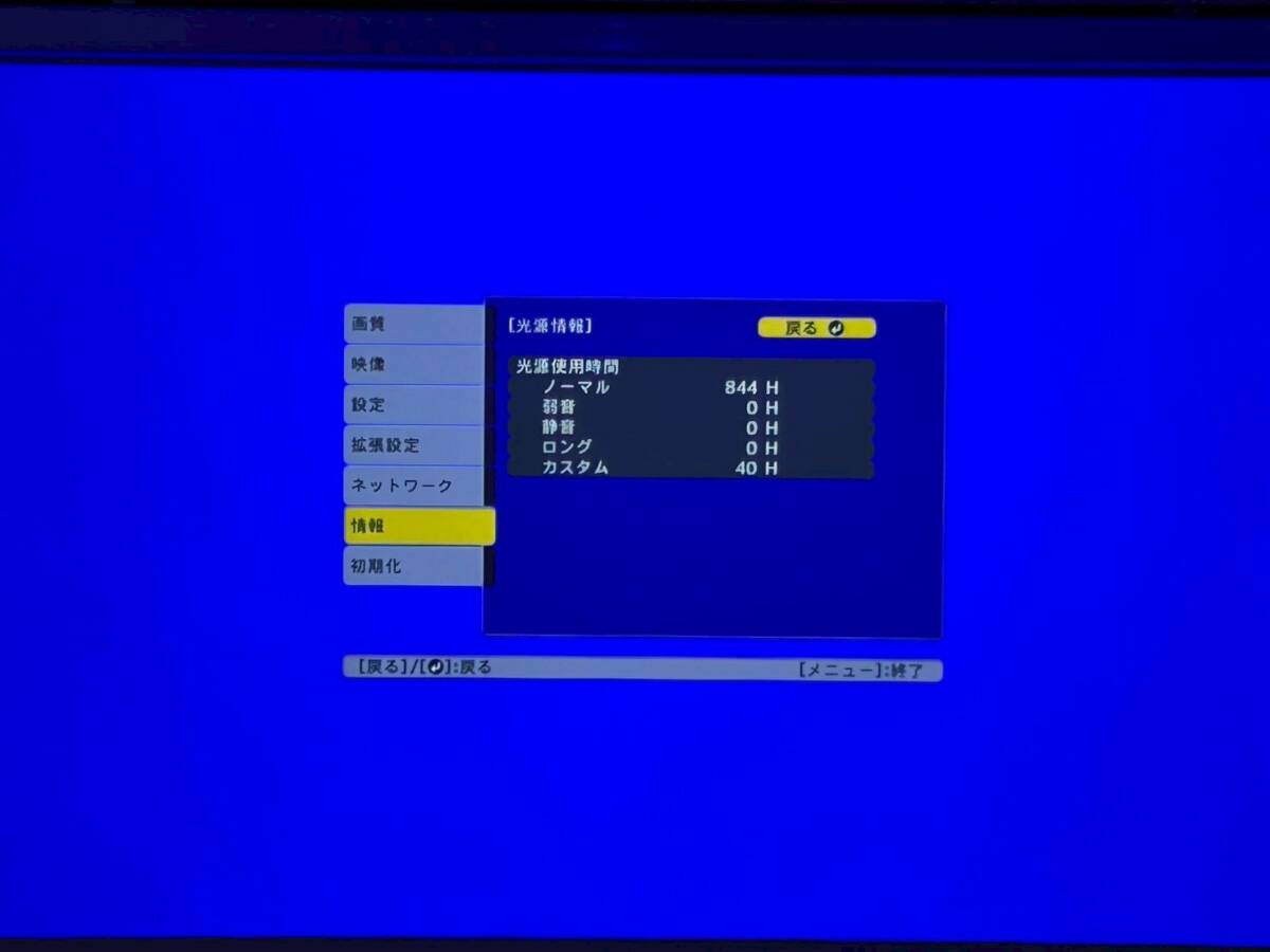Epson EB-PU1008W Business Projector 8500lm 4K Enhancement [v1242184549]