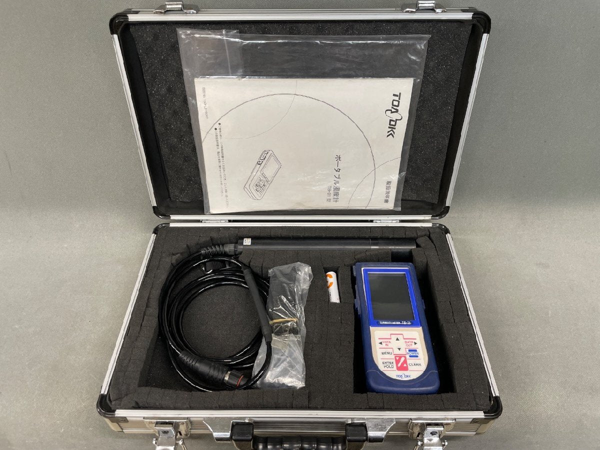 Toa DKK TB-31 Portable Turbidimeter with Sensor [j1242206939]