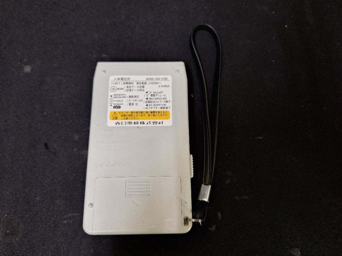 Kasuga Denki KSD-4100 Human Body Potential Measuring Device with KSD-AC1 KSD-REC [f1242270573]