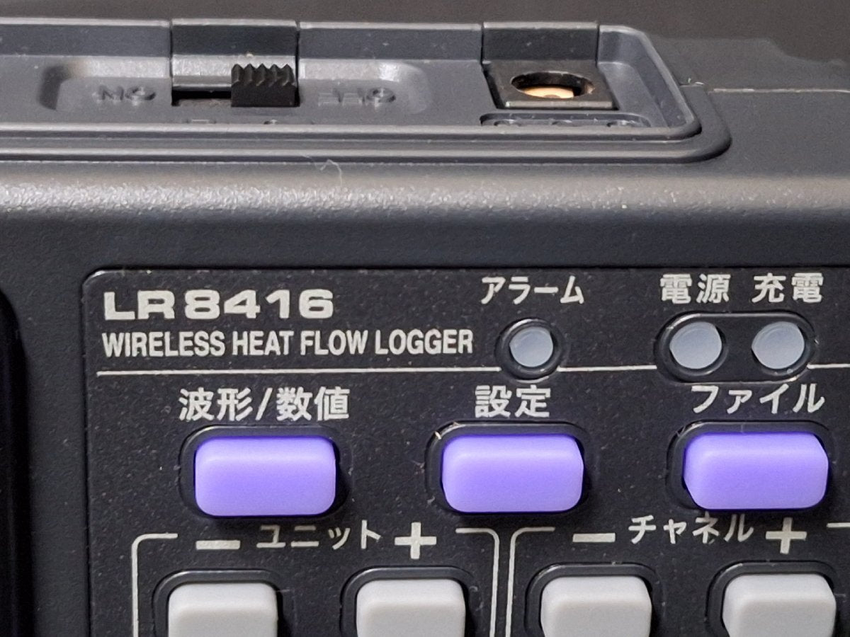 Hioki LR8416 Wireless Heat Flow Logger [p1242333035]