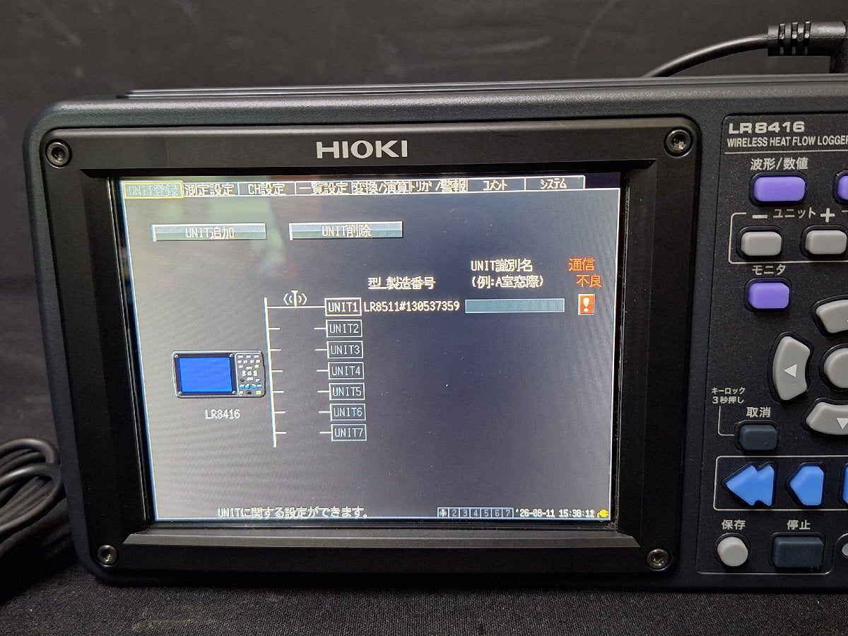 Hioki LR8416 Wireless Heat Flow Logger [p1242333035]