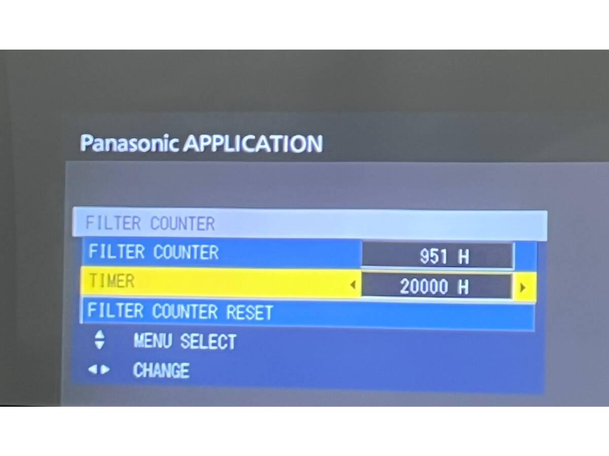 Panasonic PT-MZ670J WUXGA Laser Projector 6500lm (as-is) [x1242379395]