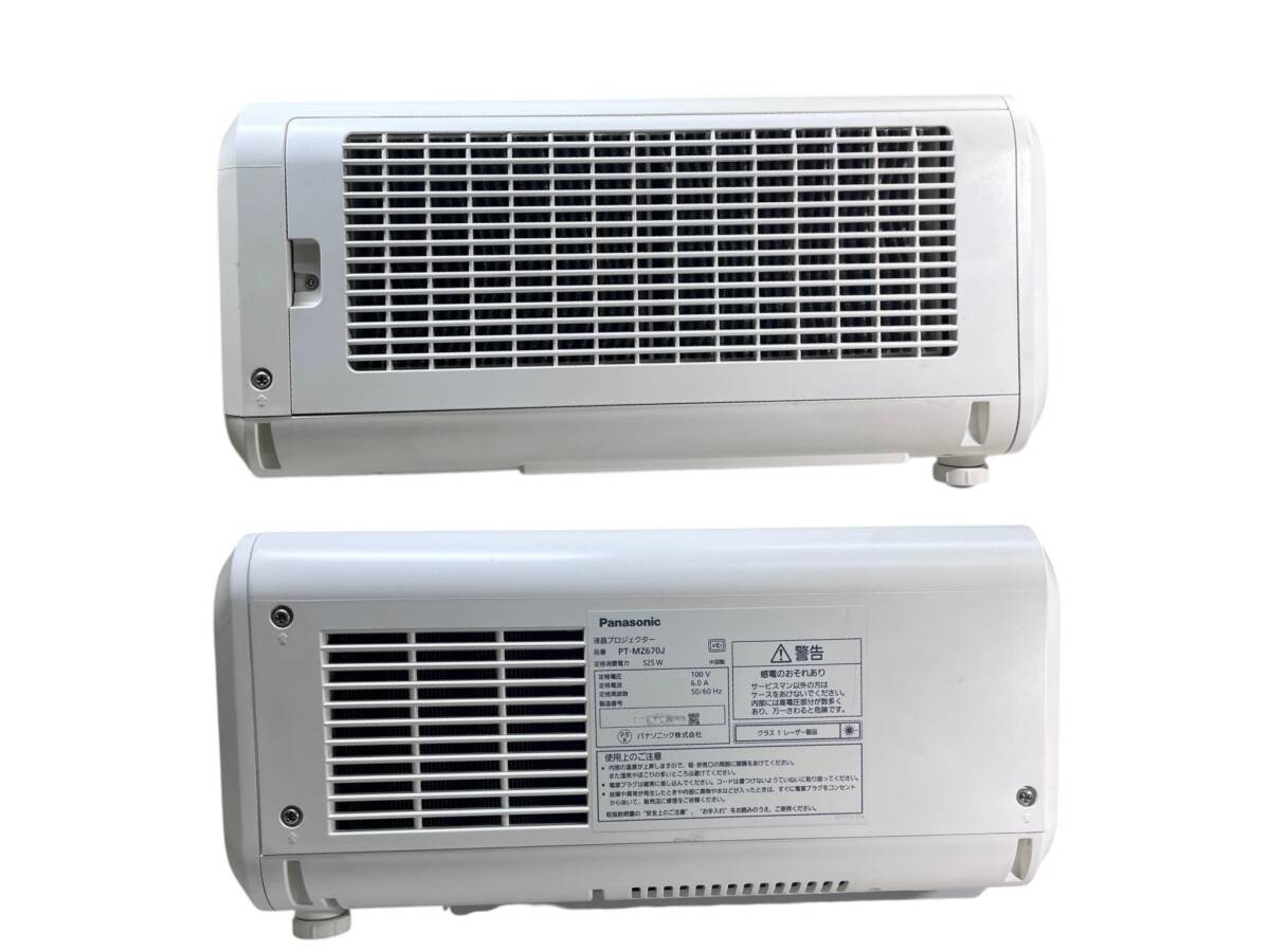Panasonic PT-MZ670J WUXGA Laser Projector 6500lm (as-is) [x1242379395]