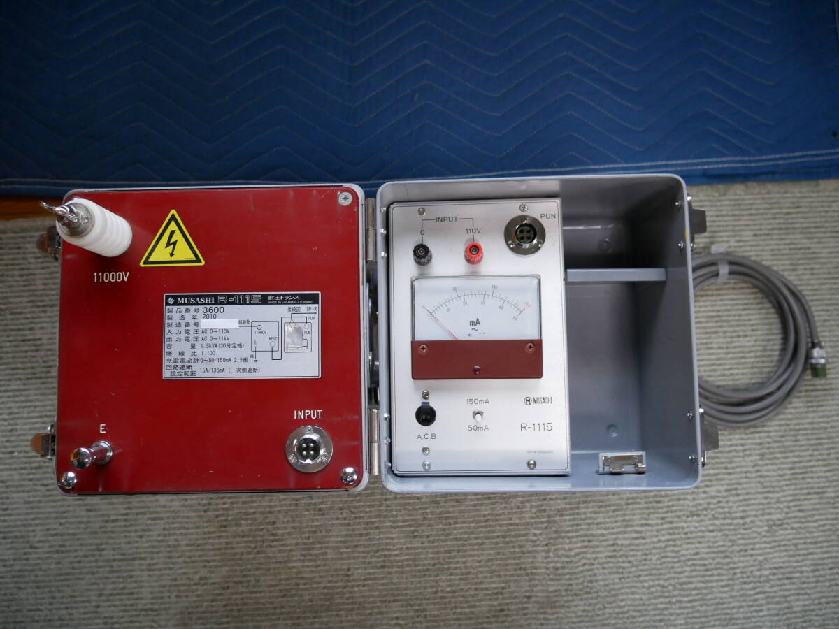Musashintec R-1115 Dielectric Transformer with Connection Cable (as-is) [n1242630834]