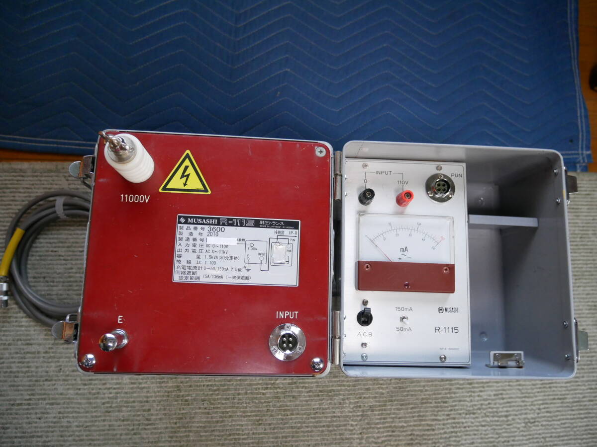Musashintec R-1115 Dielectric Transformer with Connection Cable (as-is) [n1242630834]