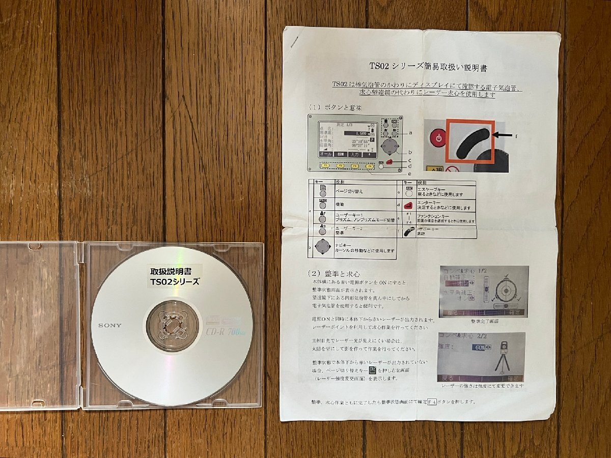 Leica TS-02 Total Station [1242667412]