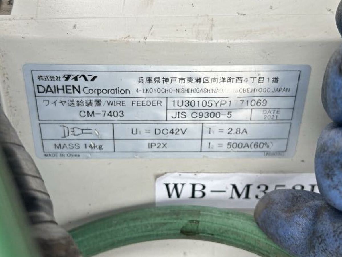 Daihen T5017 Semi-Automatic Welding Machine Digital Inverter WelbeeM350LⅡ WB-M352L with Manual [e1242684120]