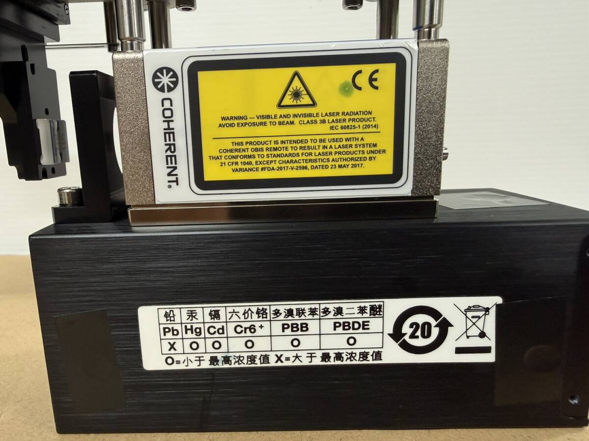 Coherent OBIS 488-150 LS Microscope [1242743834]