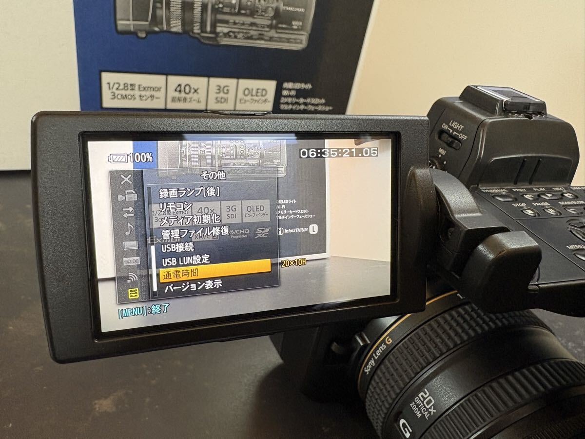 Sony HXR-NX5R Full HD Video Camera 2021 Model with Accessories [h1242799265]