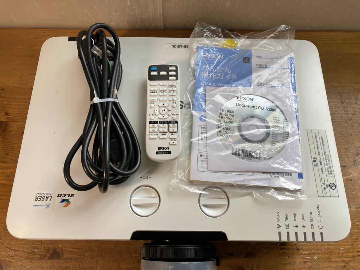 Epson EB-L610U Business Laser Projector 6000lm [n1243007378]