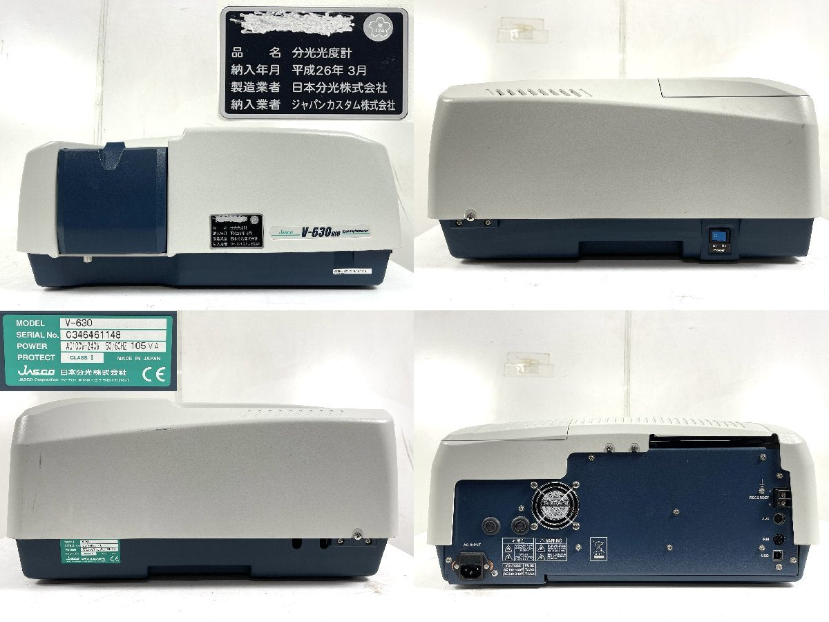 JASCO V-630 Spectrophotometer PAC-743R Water-Cooled Peltier Cell Changer Set [u1243012645]