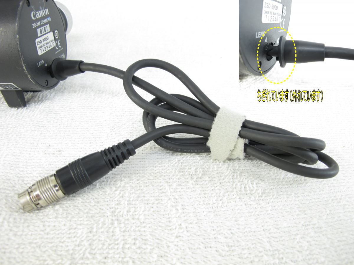 Canon ZSD-300D Zoom Demand [d1243042381]