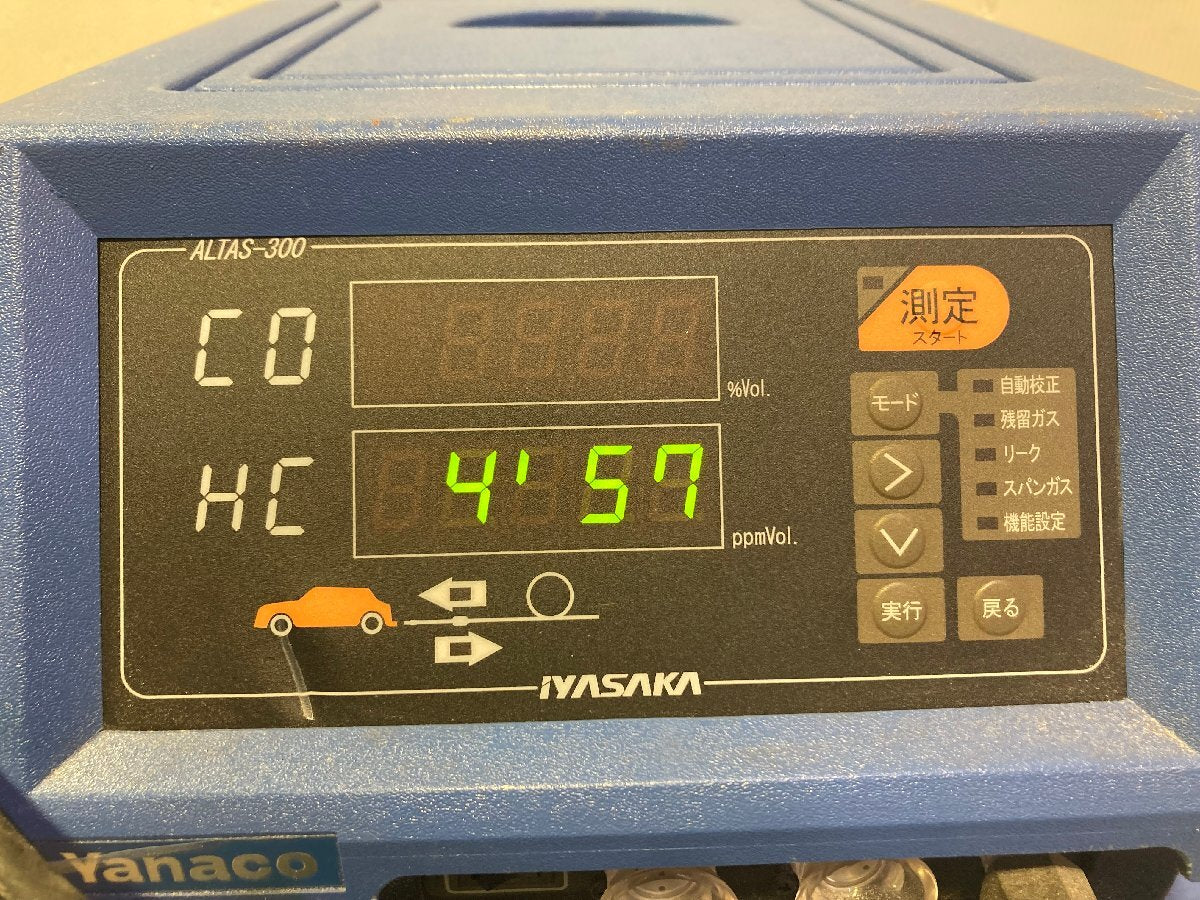 Iyasaka ALTAS-300 CO HC Analyzer [m1243086097]