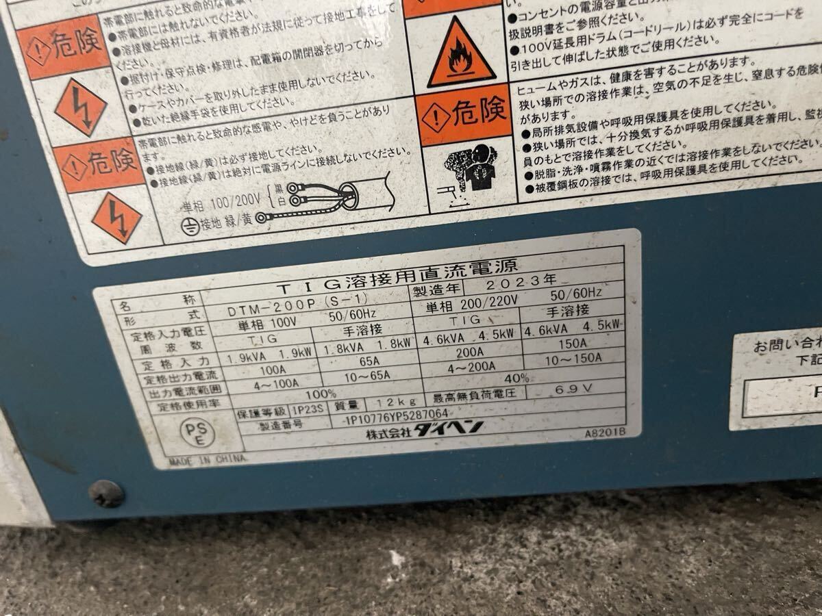 Daihen DTM-200P TIG Welder Mini Digital 100V/200V/220V [o1243097374]