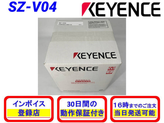 Keyence SZ-V04 Safety Laser Scanner Multi-Function Type (open box) [f1243129009]