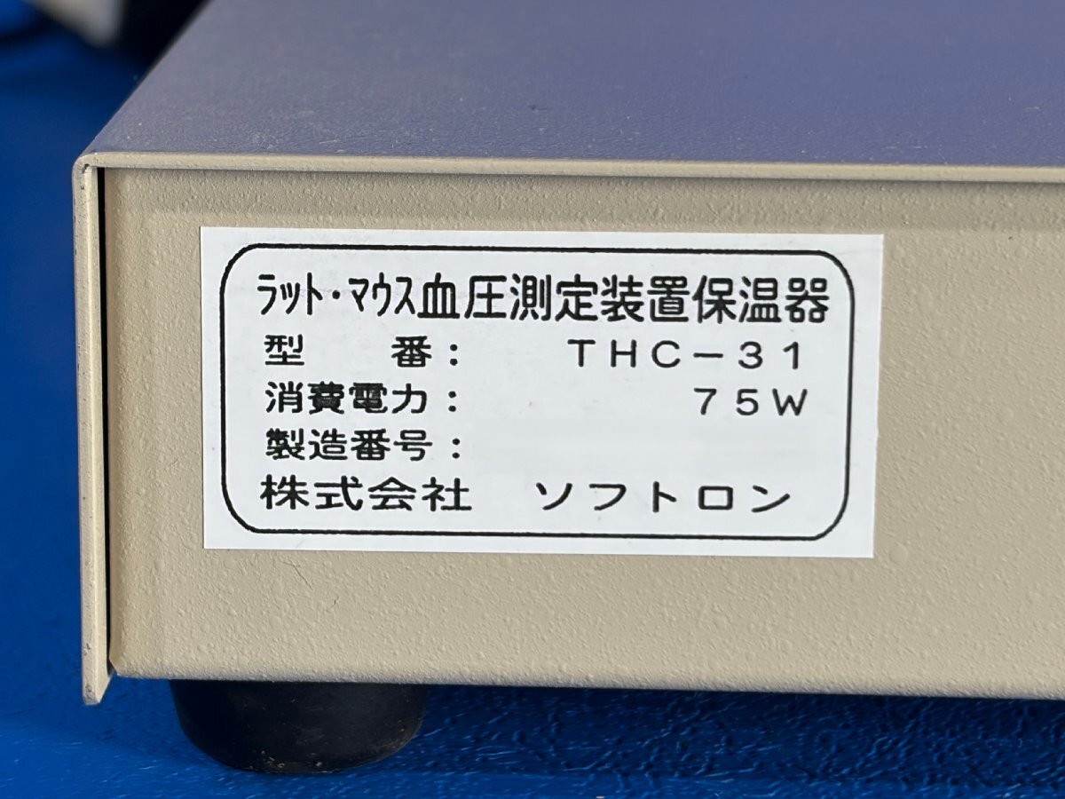 Softron BP-98AL Non-invasive Automatic Blood Pressure Monitor [t1243147901]