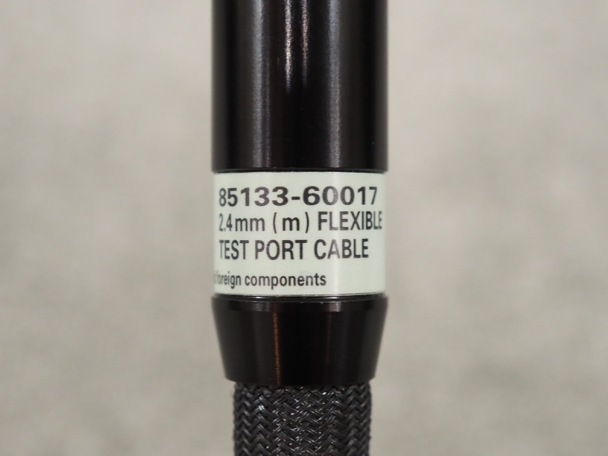 Keysight 85133F 2.4mm Flexible Cable Set [n1243178185]