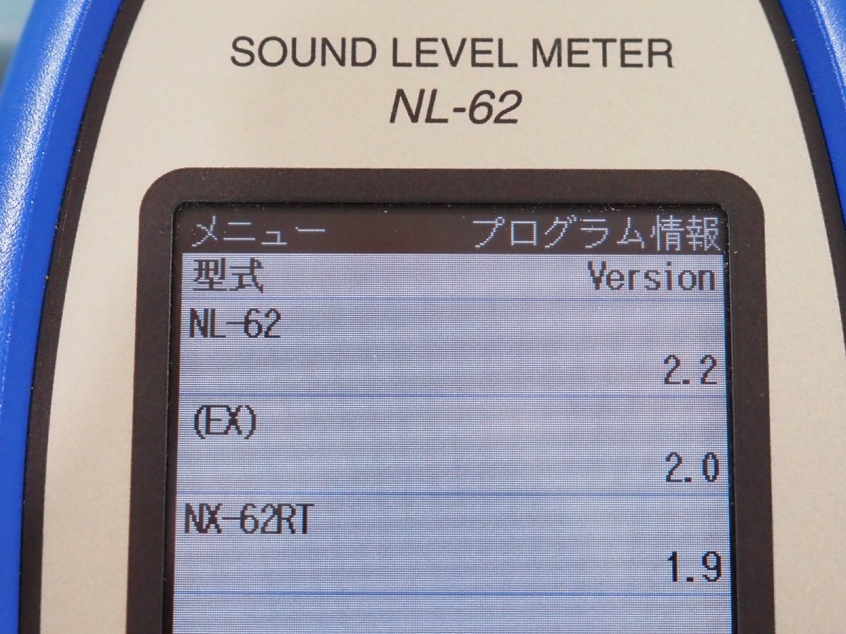 Rion NL-62 Sound Level Meter with Low Frequency Measurement Function [d1243191403]
