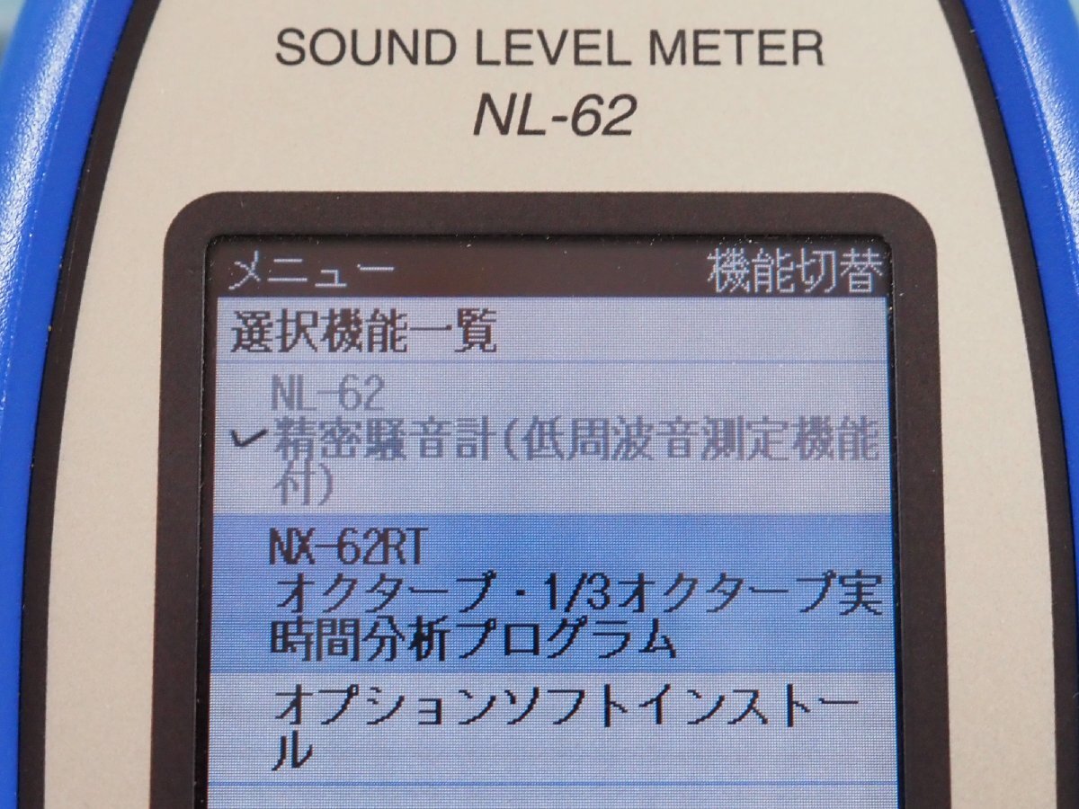 Rion NL-62 Sound Level Meter with Low Frequency Measurement Function [d1243191403]