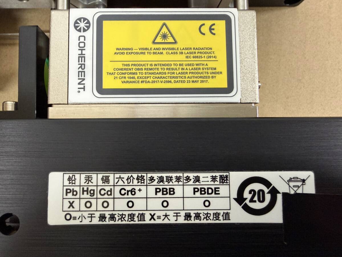 Coherent OBIS 637 High-Performance Smart Laser System [u1243523402]