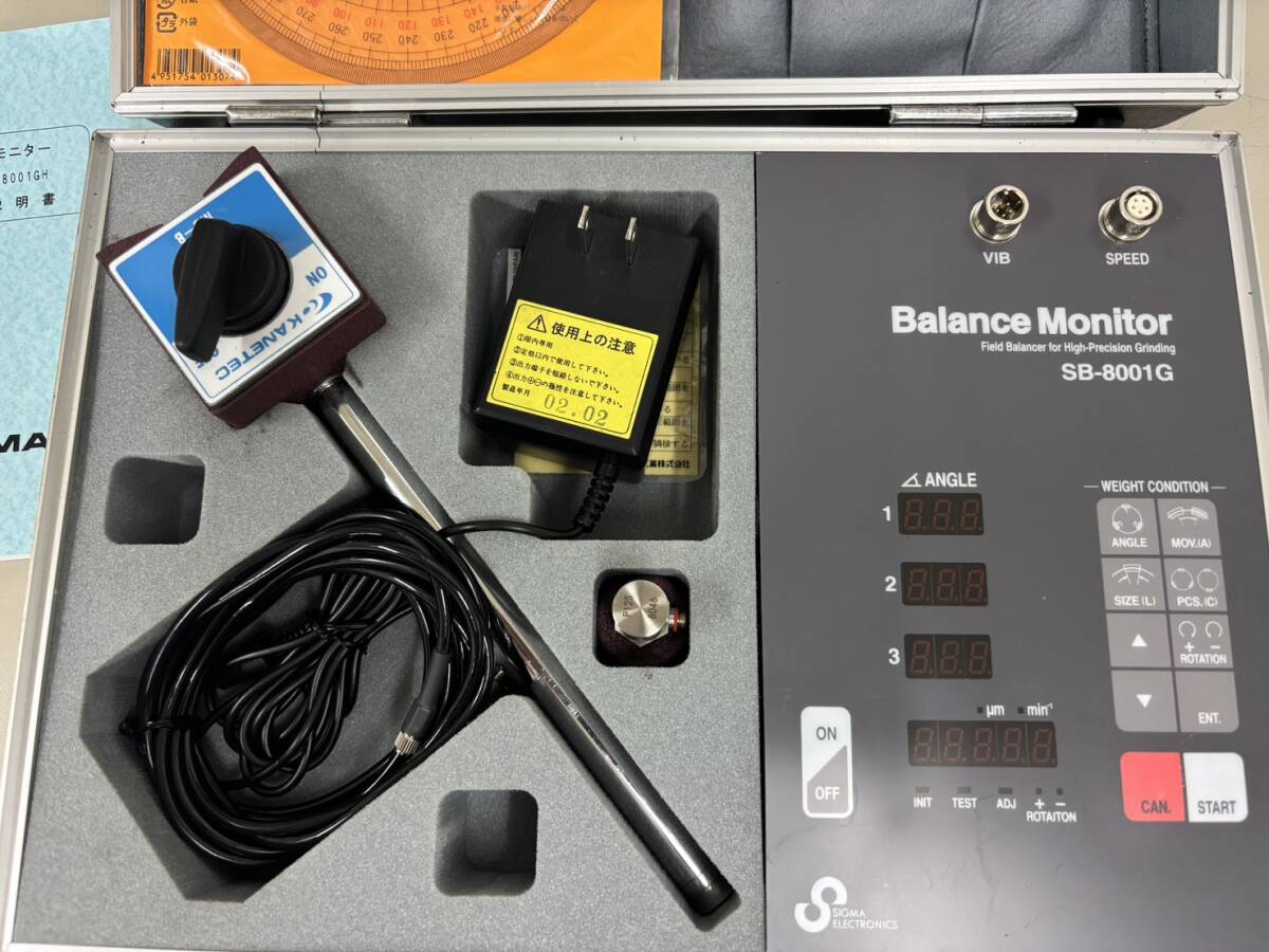Sigma Electronics SB-8001G Field Balancer [f1243682039]