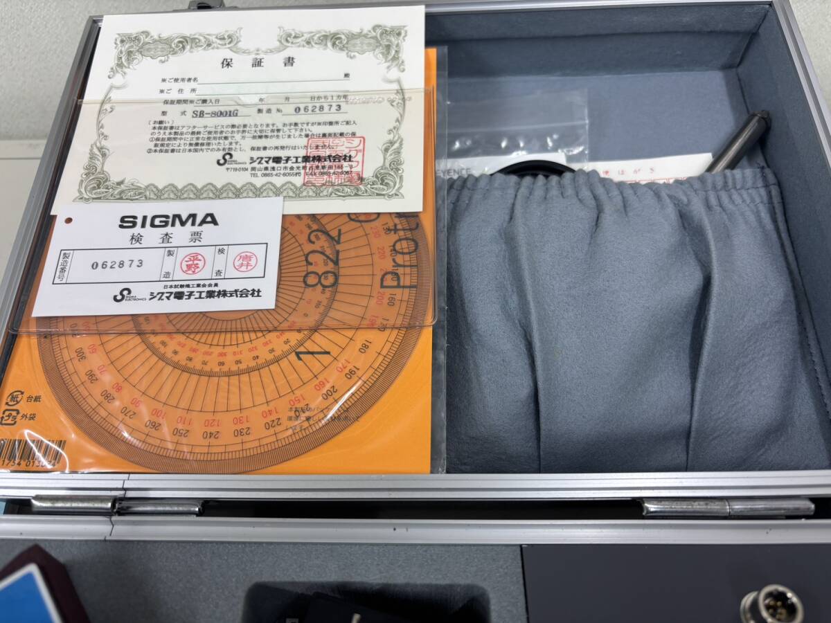 Sigma Electronics SB-8001G Field Balancer [f1243682039]