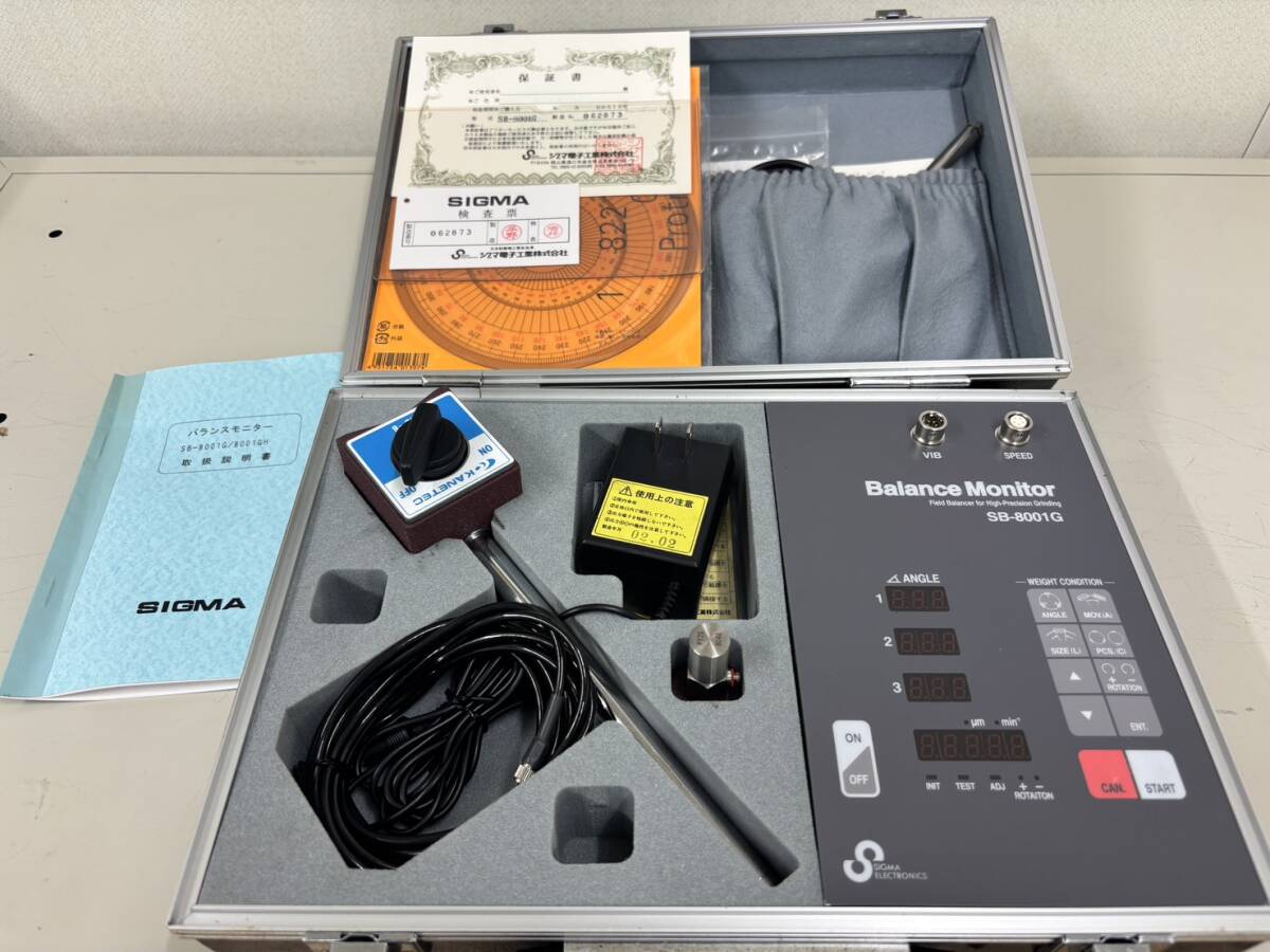 Sigma Electronics SB-8001G Field Balancer [f1243682039]