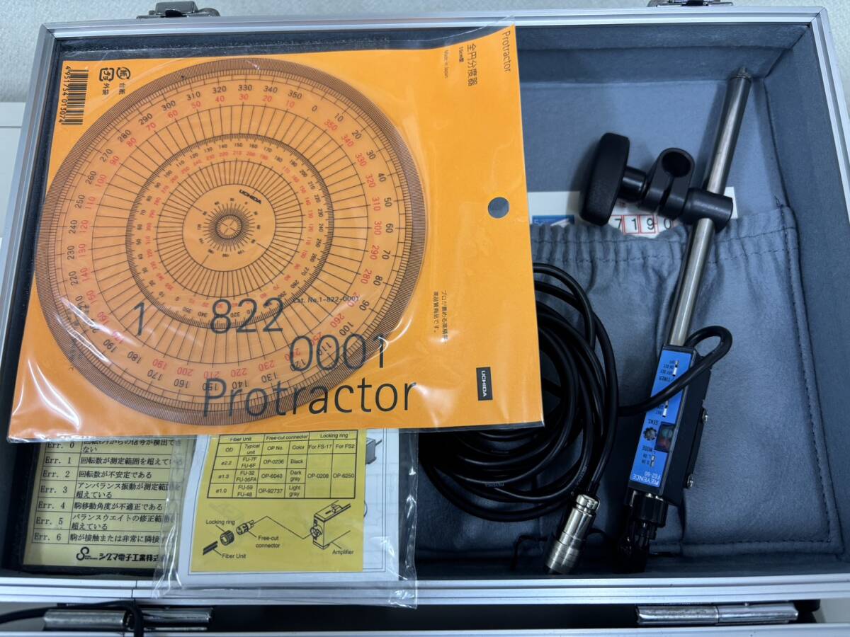 Sigma Electronics SB-8001G Field Balancer [f1243682039]