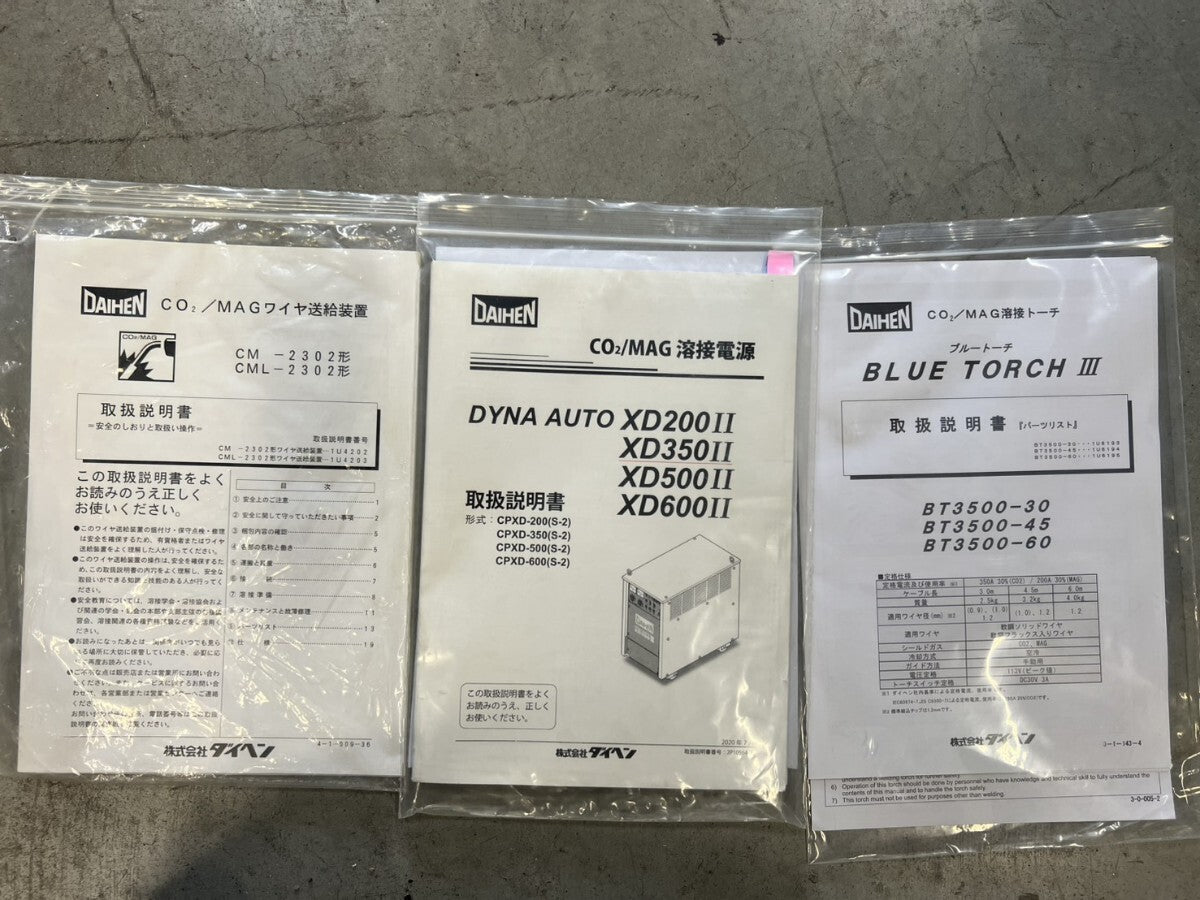 Daihen CPXD-350 Semi-Automatic Welding Machine 3-Phase 200V [p1244059940]