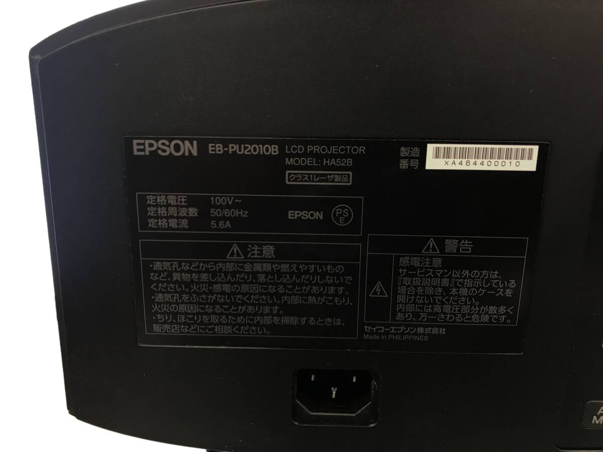 Epson EB-PU2010B Business Projector 10000lm [f1244166431]