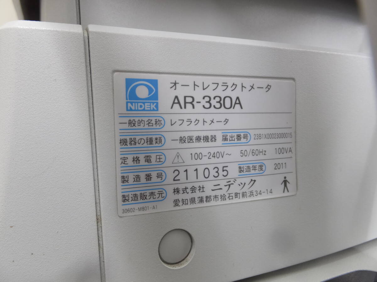 Nidek AR-330A Autorefractor with Manual [x1244178756]