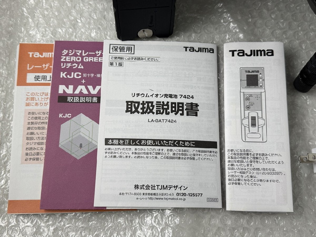 Tajima ZEROG2L-KJC Optical Measuring Instruments with RCV-G Receiver Set [m1244304180]