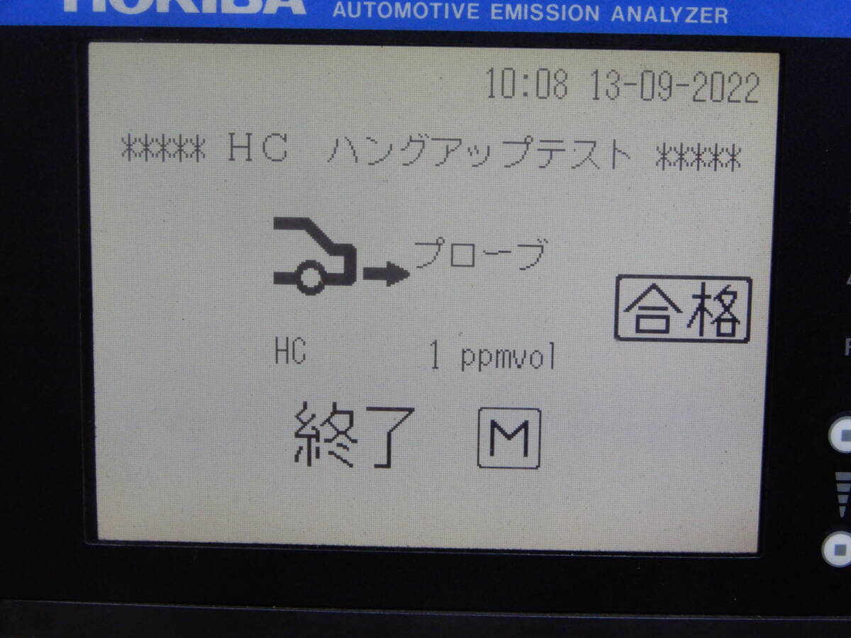 Horiba MEXA-324J Automotive Exhaust Gas Tester [h1244390921]