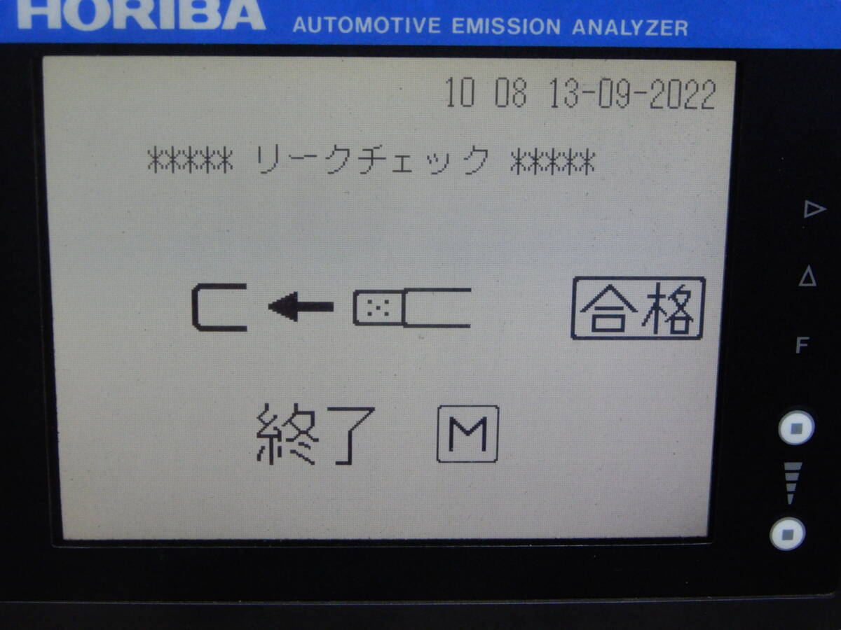 Horiba MEXA-324J Automotive Exhaust Gas Tester [h1244390921]