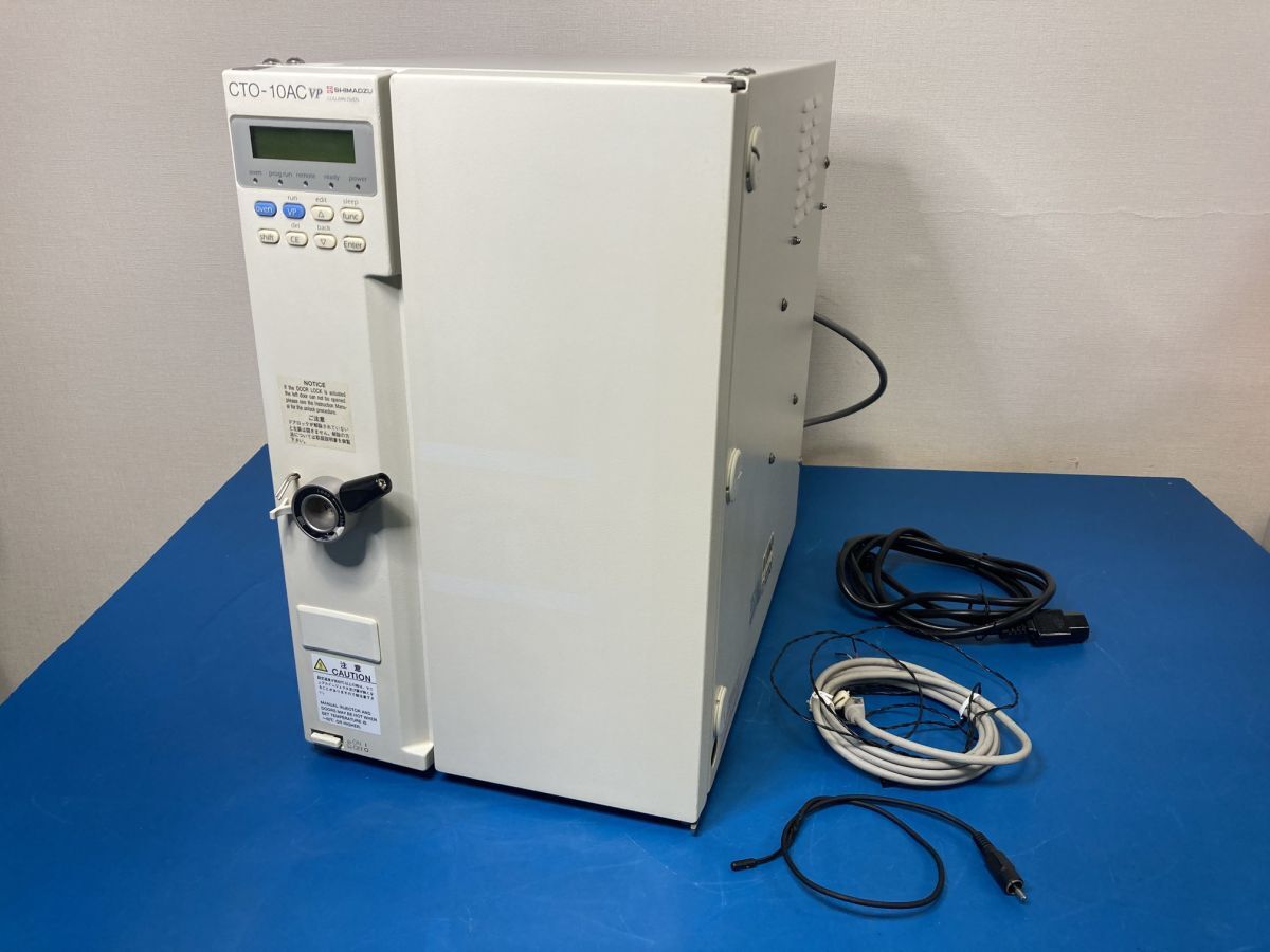 Shimadzu CTO-10ACVP HPLC Column Oven with 7725i/FCV-14AH x2 [e1244508850]