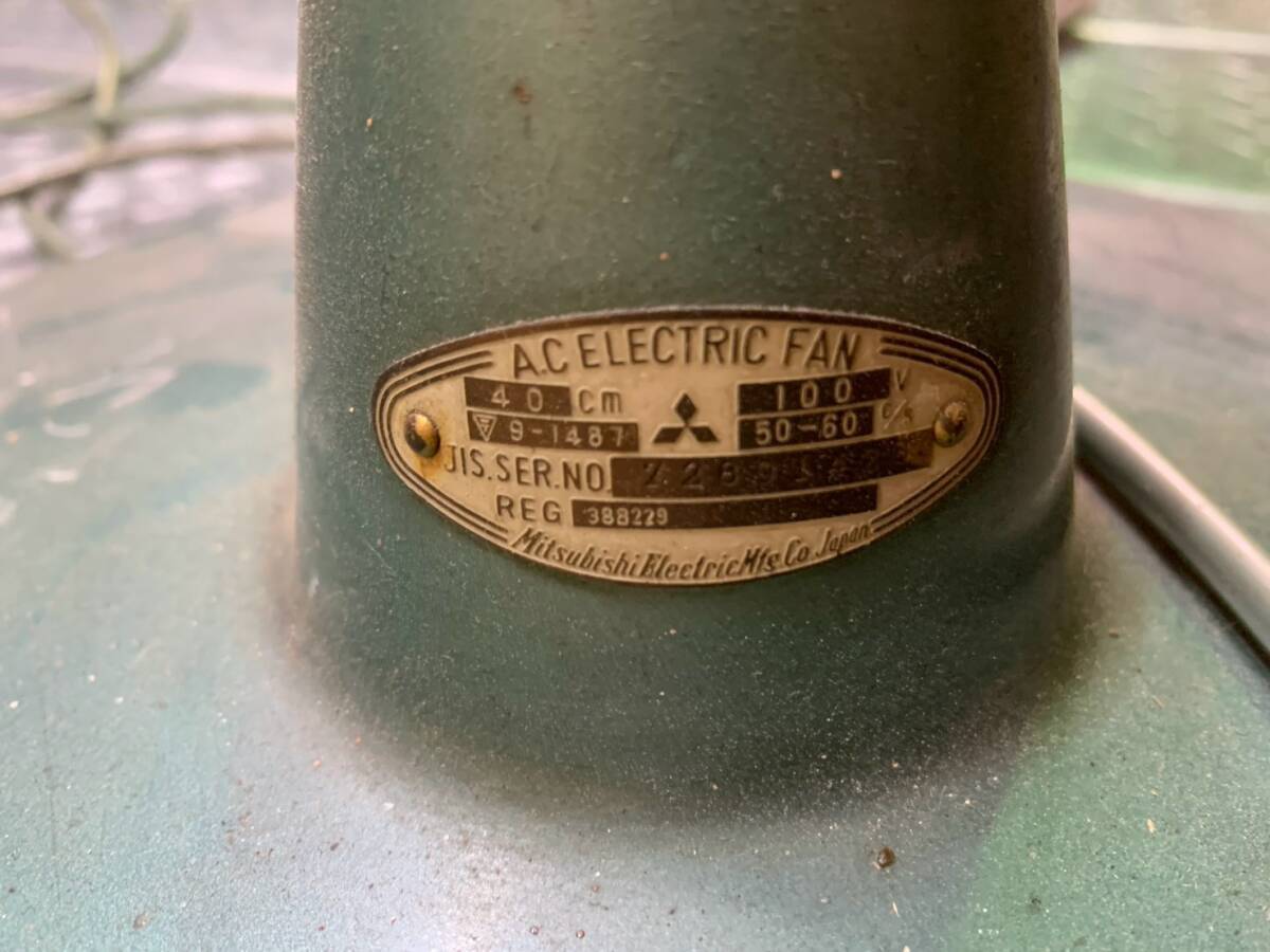 Mitsubishi Electric P464 A.C Electric Fan 40cm Vintage Retro [o1244515609]