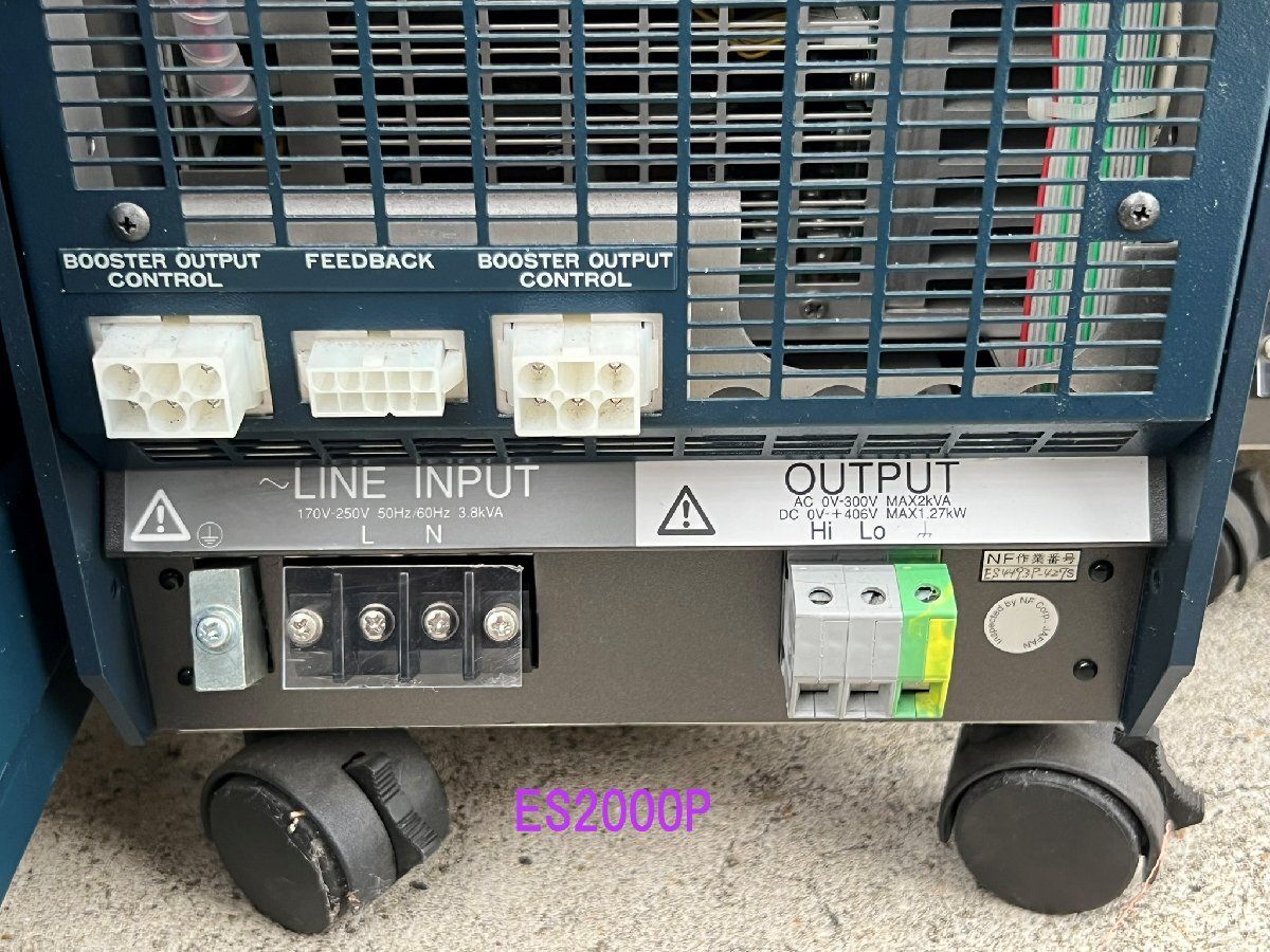 NF ES2000U ES2000P Programmable AC Power Supply 6kVA Pair [l1244549416]