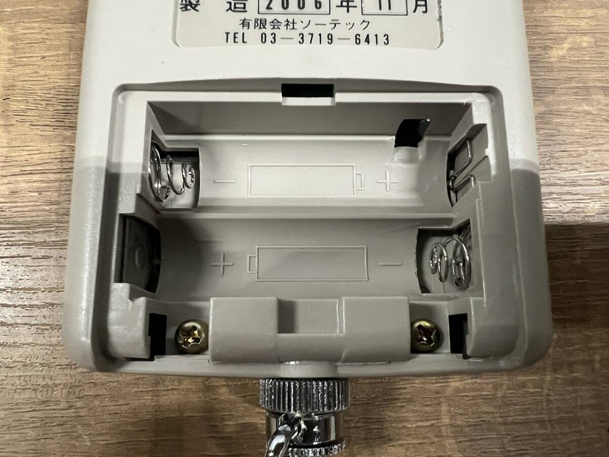 SOTEC 2086 Digital Vibration Meter [k1244552742]