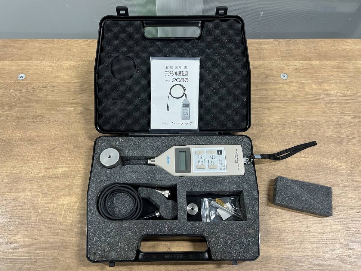 SOTEC 2086 Digital Vibration Meter [k1244552742]