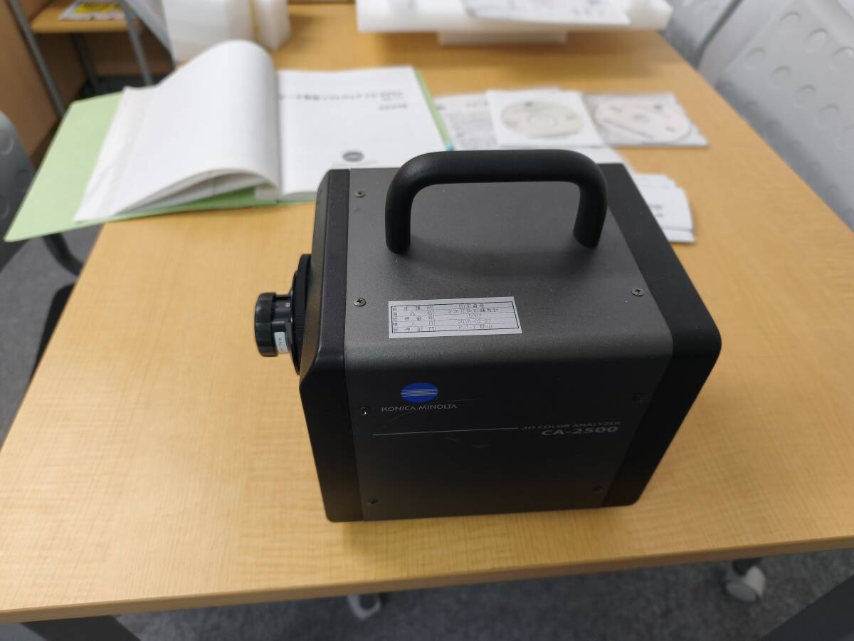 Konica Minolta CA-2500S 2D Color Luminance Meter with Aluminum Carrying Case [l1244653773]