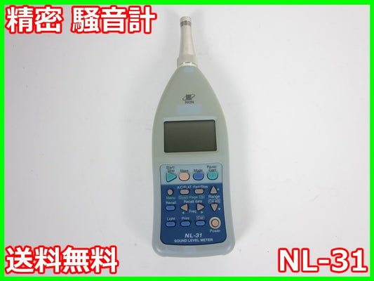 Rion NL-31 Noise Meter with Vibration Measurement 20Hz-20kHz [w1244653300]